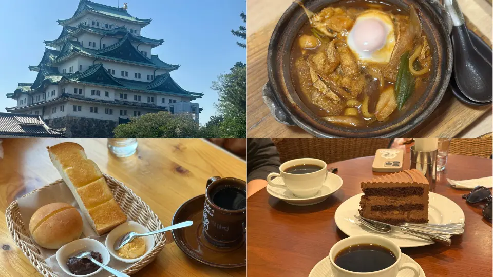 Nagoya Castle und Frühstück bei Komeda Coffee
