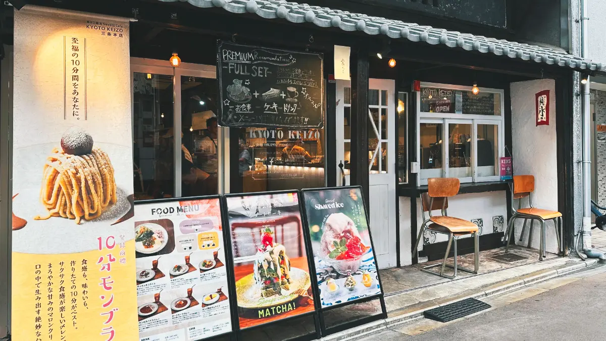 Ein Café in einem über 100 Jahre alten Kyoto-Machiya